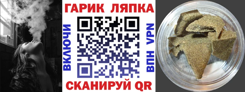 Купить наркотик Бугуруслан Псилоцибиновые грибы  А ПВП  Меф  Гашиш 