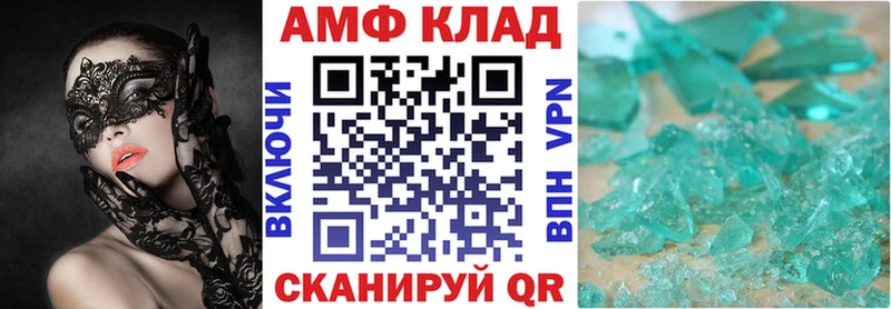 даркнет сайт Бугуруслан АМФЕТАМИН 98%