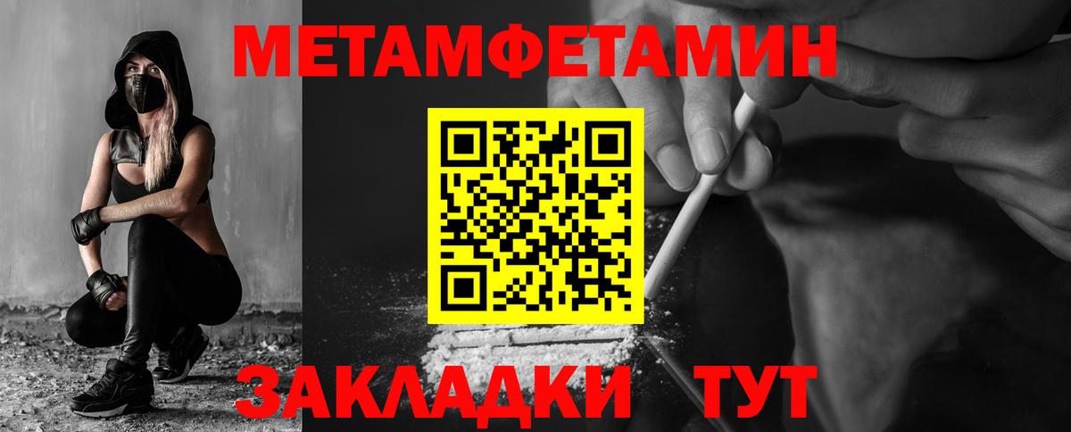 Амфетамин VHQ Бугуруслан