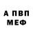 Первитин кристалл Vlad Kabb