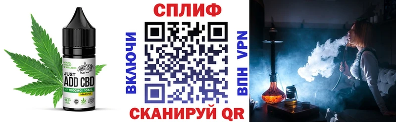 omg tor  Бугуруслан  Cannafood марихуана  хочу наркоту 