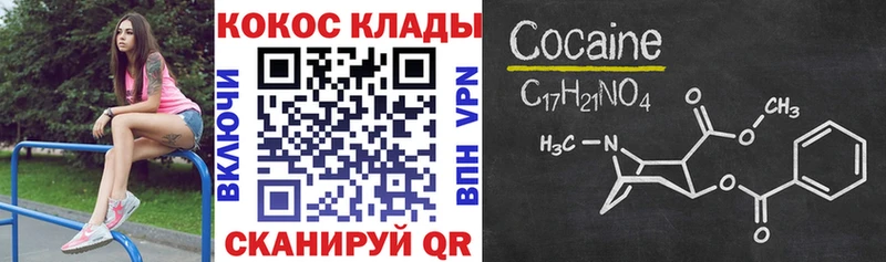 COCAIN Columbia  Бугуруслан 
