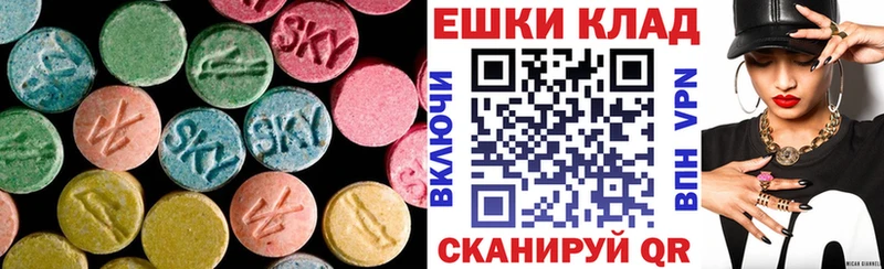 Ecstasy 250 мг Бугуруслан