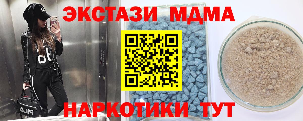 Ecstasy Philipp Plein  Экстази Philipp Plein  Бугуруслан  ОМГ ОМГ ТОР  Вход с VPN  Экстази 
