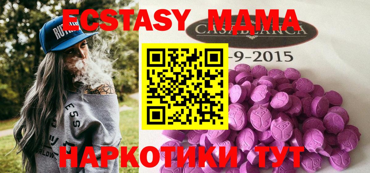 Ecstasy бентли Бугуруслан