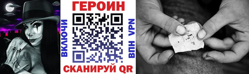 цены наркотик  даркнет телеграм  Героин VHQ  Бугуруслан 