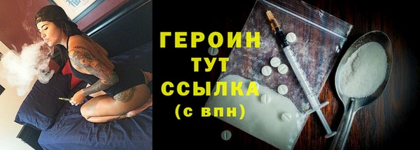 винт Болохово