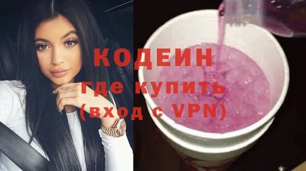 винт Болохово