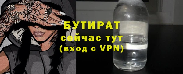 mdpv Болотное