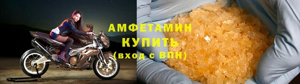 бошки Абдулино