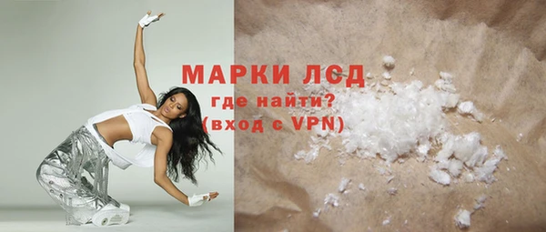 бошки Абдулино
