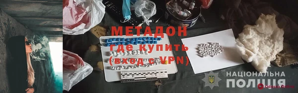 бошки Абдулино