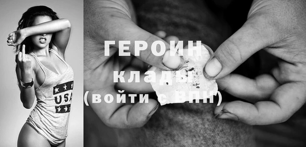 герыч Алзамай