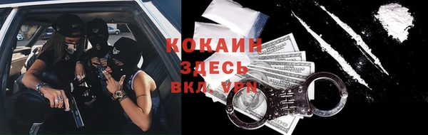 винт Болохово
