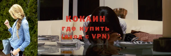 ALPHA-PVP Абаза