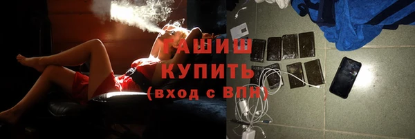 ALPHA-PVP Абаза