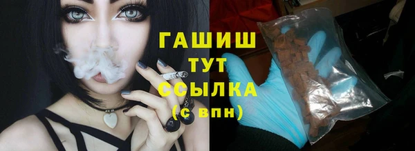 героин Абинск