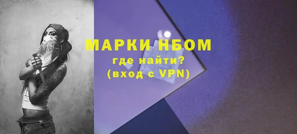 винт Болохово