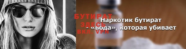 дмт Болхов