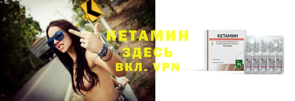 ALPHA-PVP Абаза