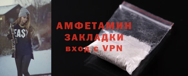 бошки Абдулино