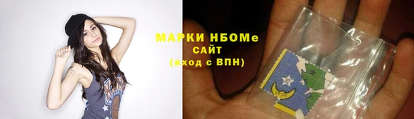бошки Абдулино