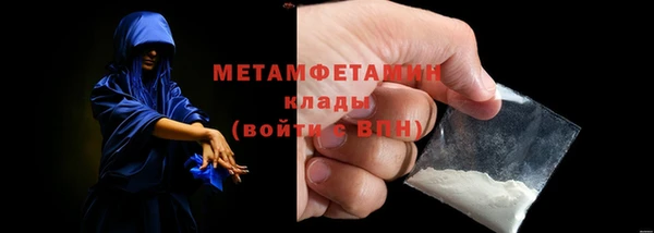 mdpv Болотное