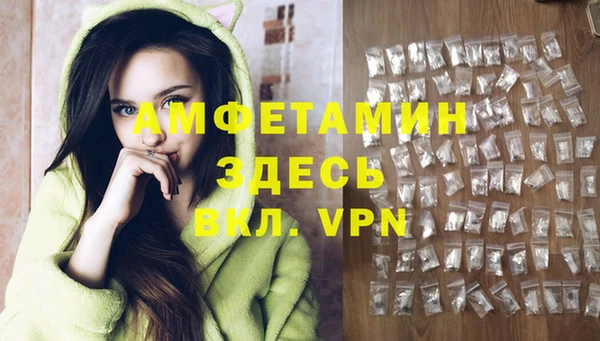 бошки Абдулино