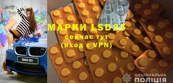 mdpv Болотное