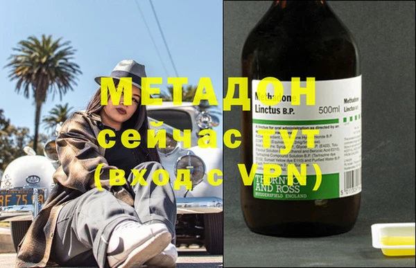 героин Абинск
