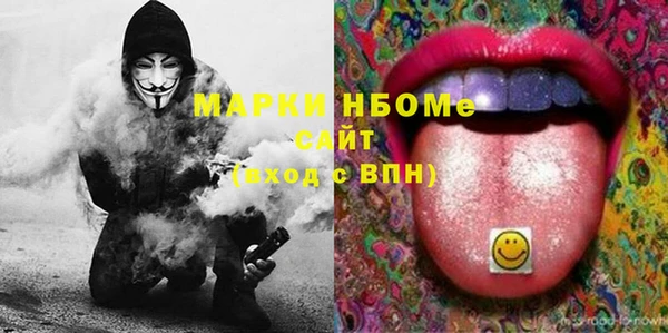 винт Болохово