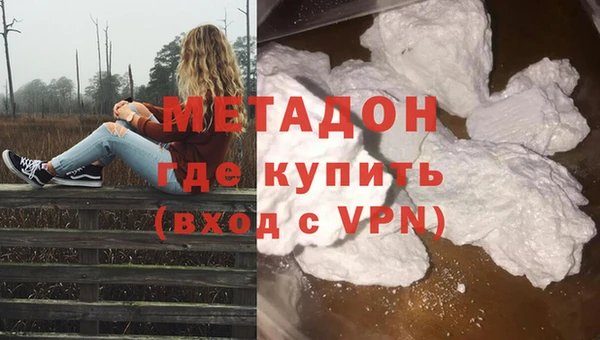 гидра Алексин