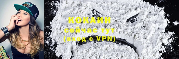 героин Абинск