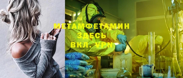 бошки Абдулино