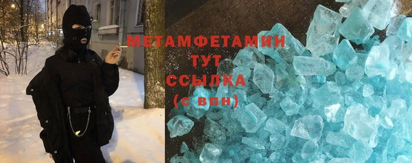 mdpv Болотное