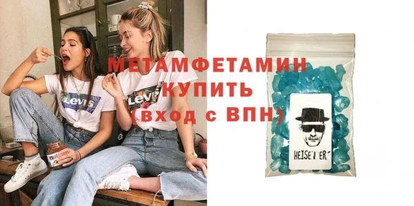 винт Болохово