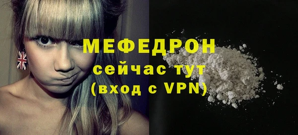 ALPHA-PVP Абаза