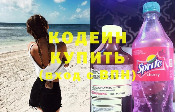 mdpv Болотное