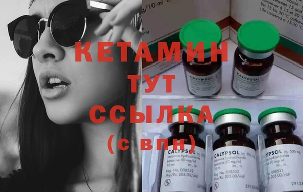 бошки Абдулино