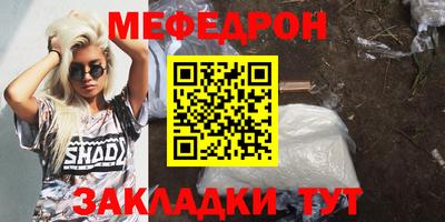 мяу мяу мука Аргун