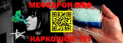 альфа пвп Апшеронск