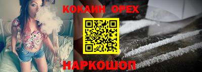 мяу мяу мука Аргун