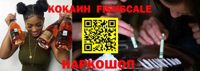 spice Апрелевка