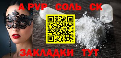 мяу мяу мука Аргун