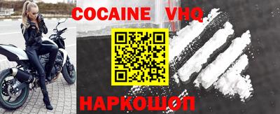 spice Апрелевка