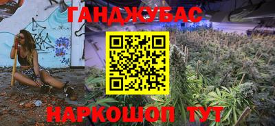 альфа пвп Апшеронск