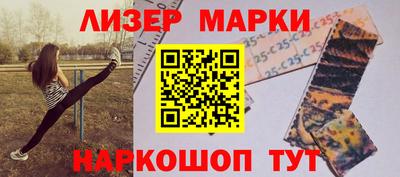 альфа пвп Апшеронск
