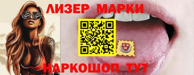 spice Апрелевка
