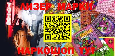 альфа пвп Апшеронск