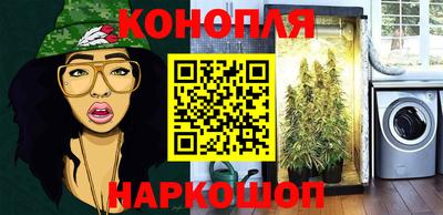 альфа пвп Апшеронск